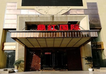 沙坡头商务KTV少爷哪家最开放-鼎红国际KTV消费价格玩乐点评