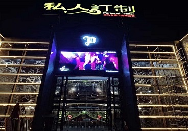 沙坡头中低档荤素KTV少爷会所体验-私人定制KTV消费荤素点评