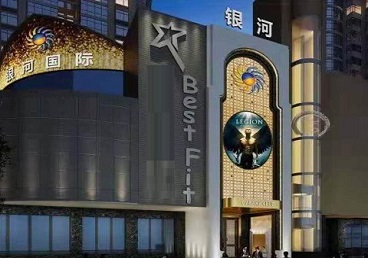 沙坡头KTV荤台花场男公关服务好-银河国际KTV花场消费点评